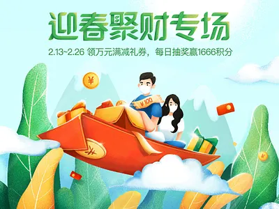 Spring Tour design illustration managing money matters money spring