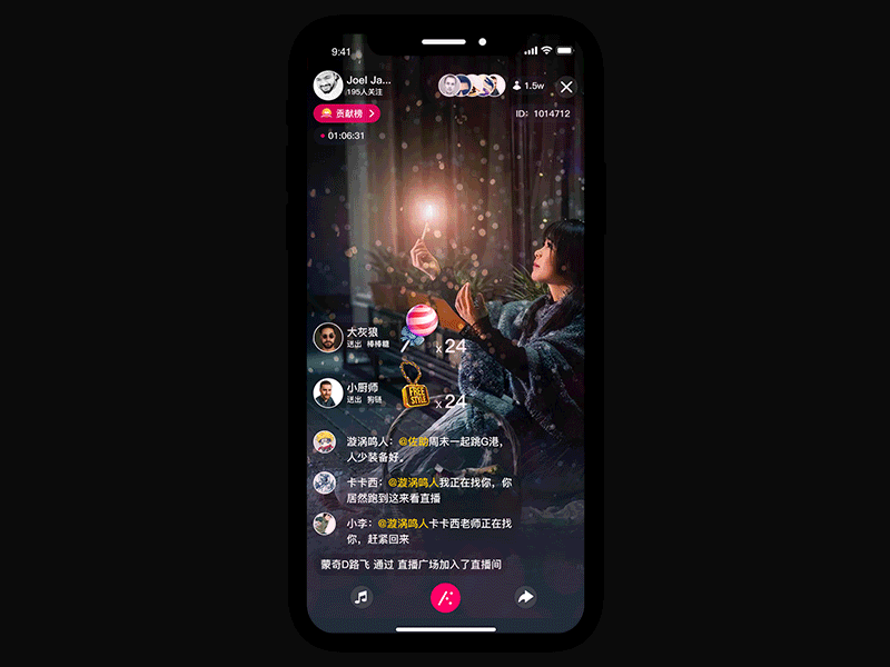 Live App-Love ejection design ui 动效