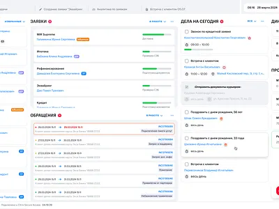 Automated workplace of a bank employee app crm design ui ux ux