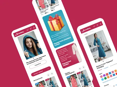 Online dressing gown shop. desktop dressing e commerce girl gown janisstraut mobile mobile app shop ui ux webdesign website woman