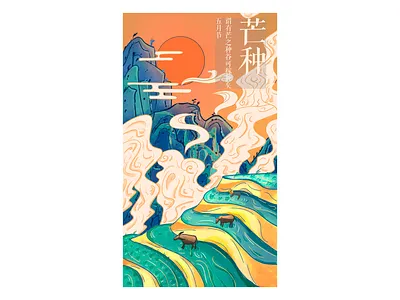 Grain in Ear design illustration painting procreate art