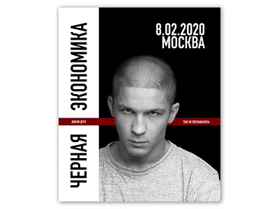 Jackie Dugn banner cover music