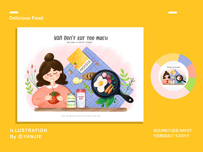 Delicious Food design food illustration