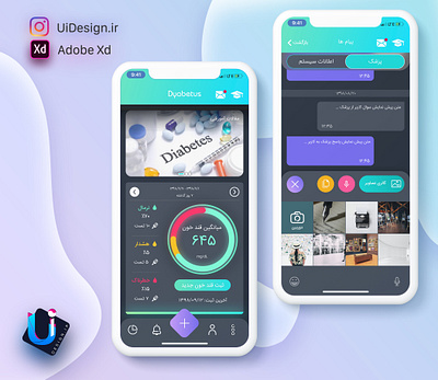 Diabetes control software charts dark app dark mode dark ui diabetes health app healthy medical medicine mobile app persian ui saman arani ui ux ui ux design ui design uidesign.ir uisaman uiux user interface design userinterface