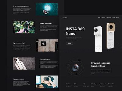 Camera Insta 360 Nano concept cameras dark figma photo typography ui ux webdesign website