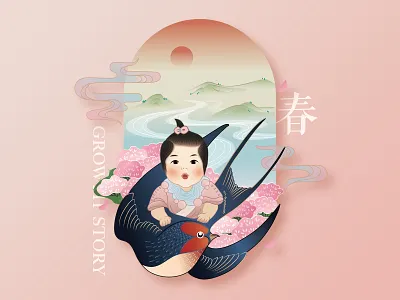 spring baby bird illustration love spring