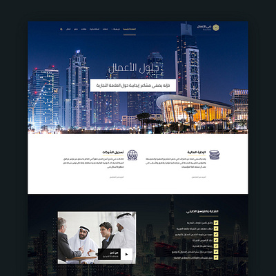 RTL WordPress Theme design theme ui ux web agency web designer website website design wordpress wordpress design wordpress theme