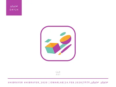 ART فـــن arabian arabic arabic calligraphy arabic typography art artist artwork branding calligraphy calligraphy and lettering challange challenge design graphicdesign hand lettering illustration typography حبراير