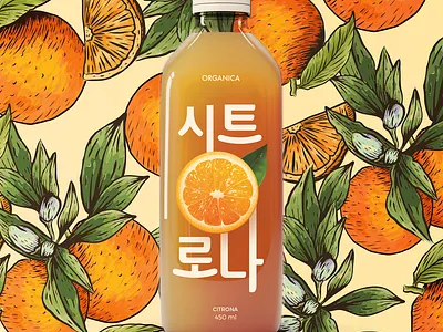 Organica Juices bottledesign juicebottle minimalpackage packagingdesign