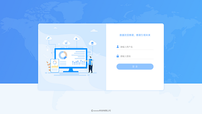 登录 design ui 教育