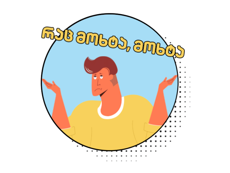 Not my fault! 2d animation after effects animation gif motion graphics