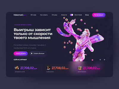 Matematiq - Online Game creative dark dark theme dark ui homepage interface ui web