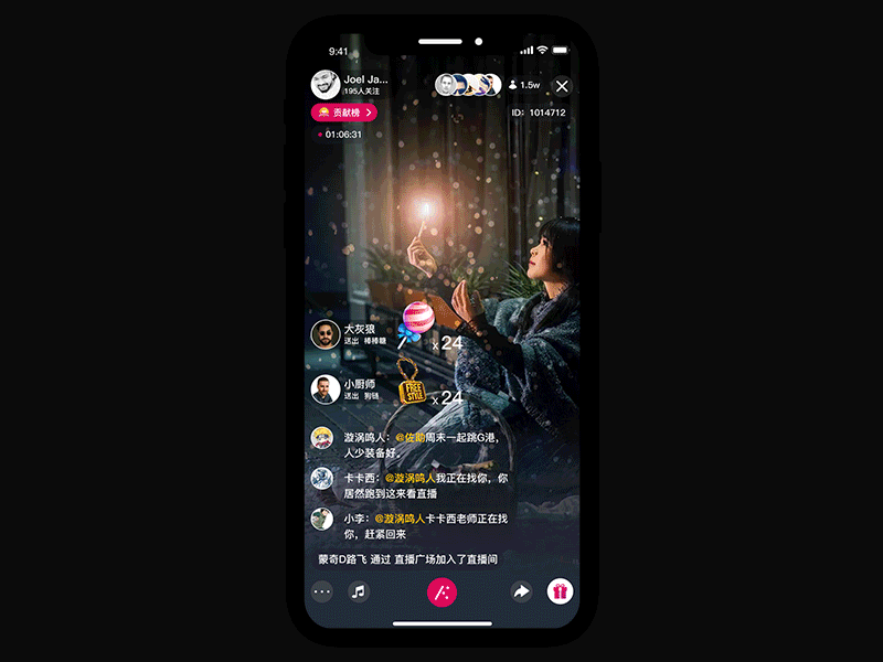 Live App-Castle fireworks ui 动效