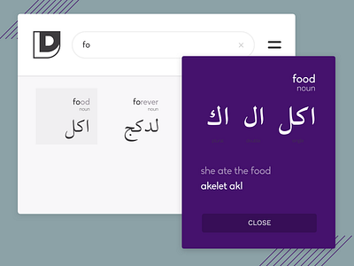 Levantine Dictionary UI arabic dictionary learning ui web