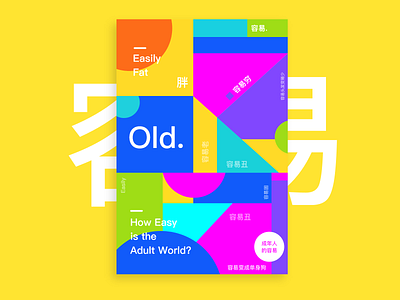 Operational Design branding design gradient