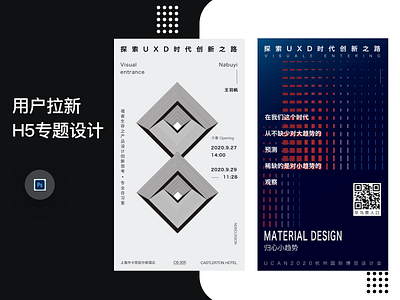 poster design vector