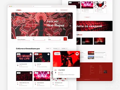 Redesign Website Redkassa brand design branding clean color design dribbble event flat interaction minimal product design red simple site ui uidesign ux web website white