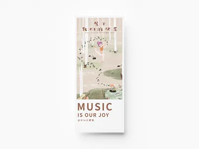 Music is our joy！ illustration