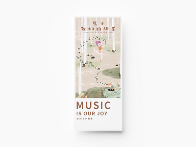 Music is our joy！ illustration