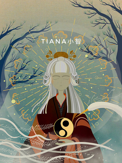 道 illustration