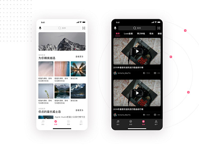 Music application products animation app ui ux web