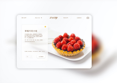 single product -- daily ui 012 012 dailyui single product