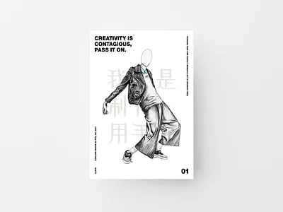 Triptych | Johnny afisha china coat create dance design face fashion gender illustration leather minimal pencil poster sketch sneakers soft underground wallpaper white