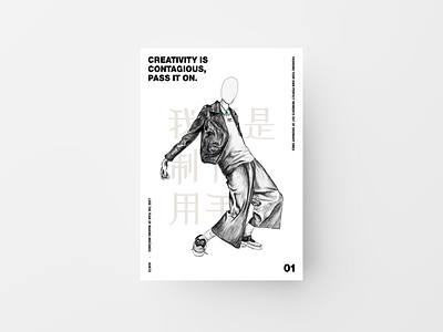 Triptych | Johnny afisha china coat create dance design face fashion gender illustration leather minimal pencil poster sketch sneakers soft underground wallpaper white