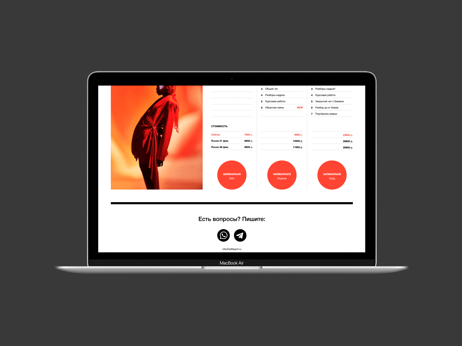 Online course by photographer Maxim Baev. branding design education fashion identity interface landing page layout mobile online course photography prototype ui ux website