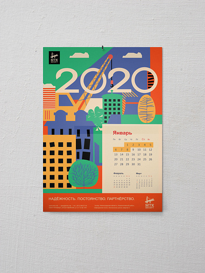 New Year calendar for construction company branding design flat illustration minimal typography