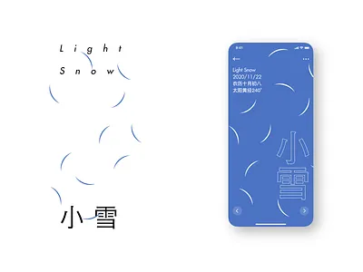 24 Solar Terms - Light Snow 24 solar terms chinese culture ui winter