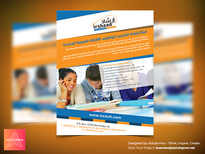 Irshad Training Flyer Design flyer flyer artwork flyer design flyers