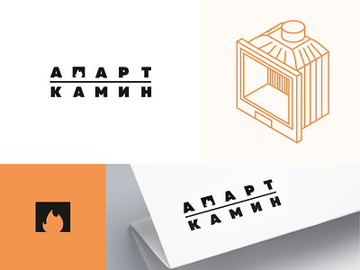 Apart kamin branding fire fireplace icon logo logotype logotypedesign stove