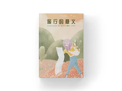 The meaning of traveling illustration