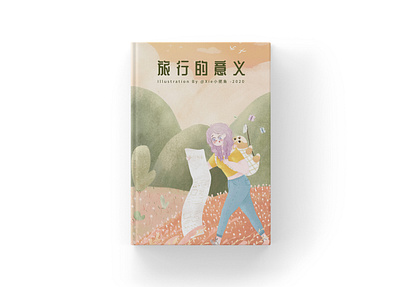 The meaning of traveling illustration