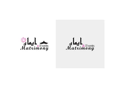 Emaan-Matrimony Logo adobe photoshop branding clean design graphic design logo logo design simple typography vector