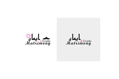 Emaan-Matrimony Logo adobe photoshop branding clean design graphic design logo logo design simple typography vector