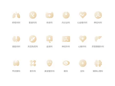 Medical Department icon practice