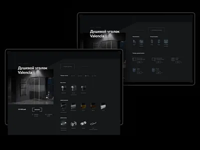 DailyUI 004 shower cabin cost calculator 004 calculator cost dailyui dailyui004 design designingforclients digital icons landing price ui website