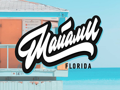 Miami calligraphy customlettering customtype handlettering lettering logo logotype script type typography