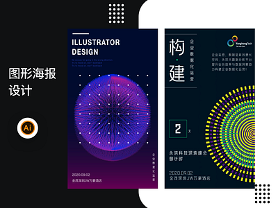poster 3 app illustration
