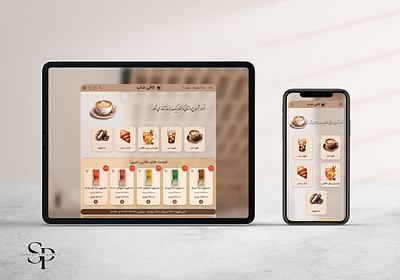 Coffee E-commerce UI/UX Design animation app design ui ux