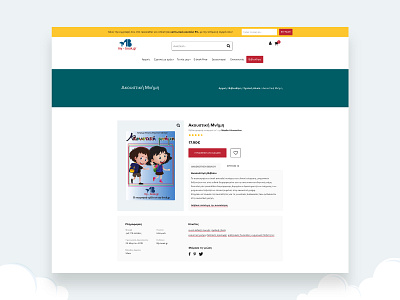 Product Page of Online Bookstore. Buy ebooks For Children bookstore design ecommerce shopping typography ui ux webdesign webshop