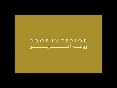 roof interior branding arabic arabic logo arabic typography brand branding furniture interior lettermark logo logo design logotype monogram monogram design monogram logo ri monogram stationery typography