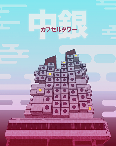 Nakagin Capsule Tower architectural illustration architecture drawing illustration japan tokyo