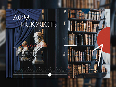 House of Arts Key visual branding design event design event kv illustration key visual kv