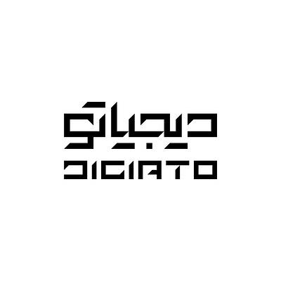 دیجیاتو | DIGIATO logo logotype typography لوگو لوگو تایپ لوگو دیزاین لوگو فارسی