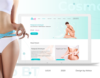 Cosmo Bt salon beauty body design figma girl gradient laser massage ui ui ux ux