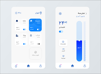 smart home app design heater home home app iot minimal shadow smarthome temperature ui wheather