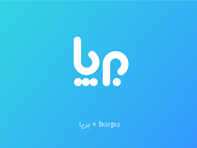 barpa logo branding design icon logo minimal persian logo typography لوگو لوگو فارسی لوگوتایپ